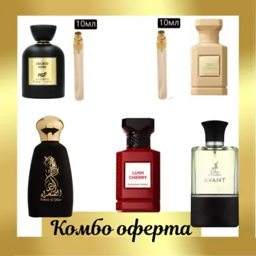 Athoor Al Alam Ameer Al Sahra + Maison Alhambra Avant + Fragrance World Lush Cherry + 2 отливки