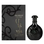 Дамски Парфюм Arabiyat Prestige Nyla Suede EDP 80 мл.