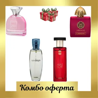 Estiara Choice Delicate + Fragrance World Abraaj Carmine + Ajmal Raindrops + Ajmal Sacred Love + 3 подаръка