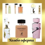 Фатално Впечатление