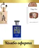 Fragrance World Ace of Spades + Lattafa Vintage Radio + Lattafa Blue Sapphire
