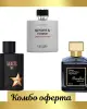 Fragrance World Barakkat Satin Oud + Estiara Sports Homme +  Maison Alhambra Galactic Men Elixir