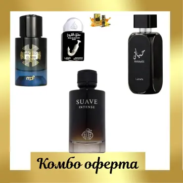 Fragrance World Suave Intense + Lattafa Hayaati + My Perfumes Wicked Elixir + Мини: Lattafa Ishq Al Shuyukh Silver + Мини парфюмно масло