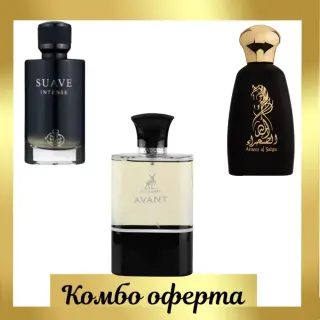 Fragrance World Suave Intense + Maison Alhambra Avant + Athoor Al Alam Ameer Al Sahra