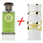 French Avenue Coffee Collection Qahwa + Lattafa Yara Moi