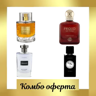 Коледното комбо