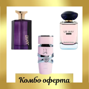 Комбото на мечтите