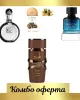 Lattafa Asad Bourbon + Lattafa Fakhar Black + Fragrance World Invicto Legend + Мини: Lattafa La Collection D'antiquités 1910 + Мини парфюмно масло