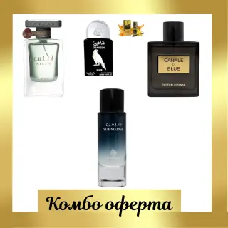 Lattafa Atlas + My Perfumes Submerge + Fragrance World Canale Di Blue Parfum Intense + Мини: Lattafa Shaheen Silver, 