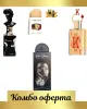 Lattafa His Confession + Lattafa Raw Human + Fragrance World King + Мини: Lattafa Vintage Radio + Мини парфюмно масло