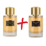 Maison Alhambra Exclusif Tabac и Maison Alhambra Exclusif Oud