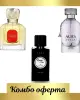 Maison Alhambra La Rouge Baroque + Estiara Dream & Noir + Maison Alhambra Aura D'eclat