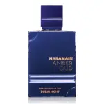 Мъжки Парфюм Al Haramain Amber Oud Dubai Night  EDP 75 мл.