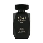 Мъжки Парфюм Lattafa Raghba For Man EDP 100 мл.