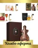 Lattafa Niche Emarati Toleen + 4 отливки