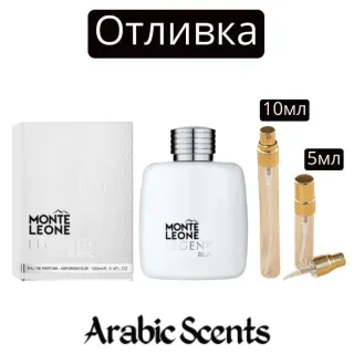 Отливка | Fragrance World Monte Leone Legende Blanc EDP