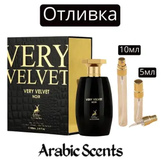 Отливка | Maison Alhambra Very Velvet Noir EDP