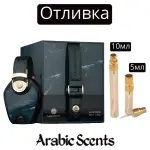 Отливка | Maison de Parfums Individuelle Green EDP
