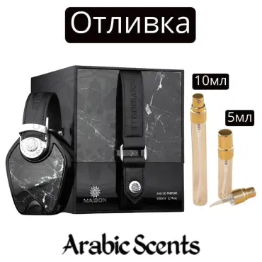 Отливка | Maison Des Parfums Individuelle Black EDP