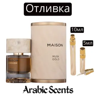 Отливка | Maison Des Parfums Maison D’Arabie Musk Gold EDP