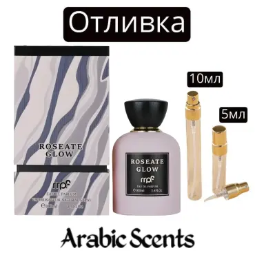 Отливка | My Perfumes Roseate Glow EDP