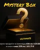 Ultimate Mystery Box – За него
